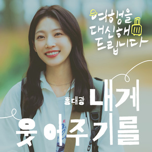 女人女人给男人女人女人带男人女人女人的男人打洞
