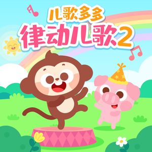 女人女人给男人女人女人带男人女人女人的男人打洞
