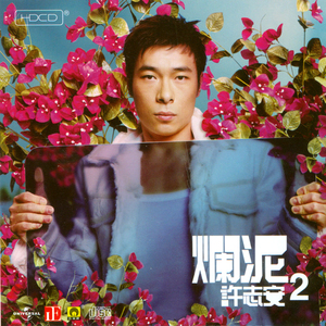 女人女人给男人女人女人带男人女人女人的男人打洞
