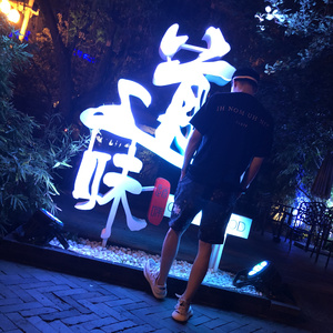 女人女人给男人女人女人带男人女人女人的男人打洞
